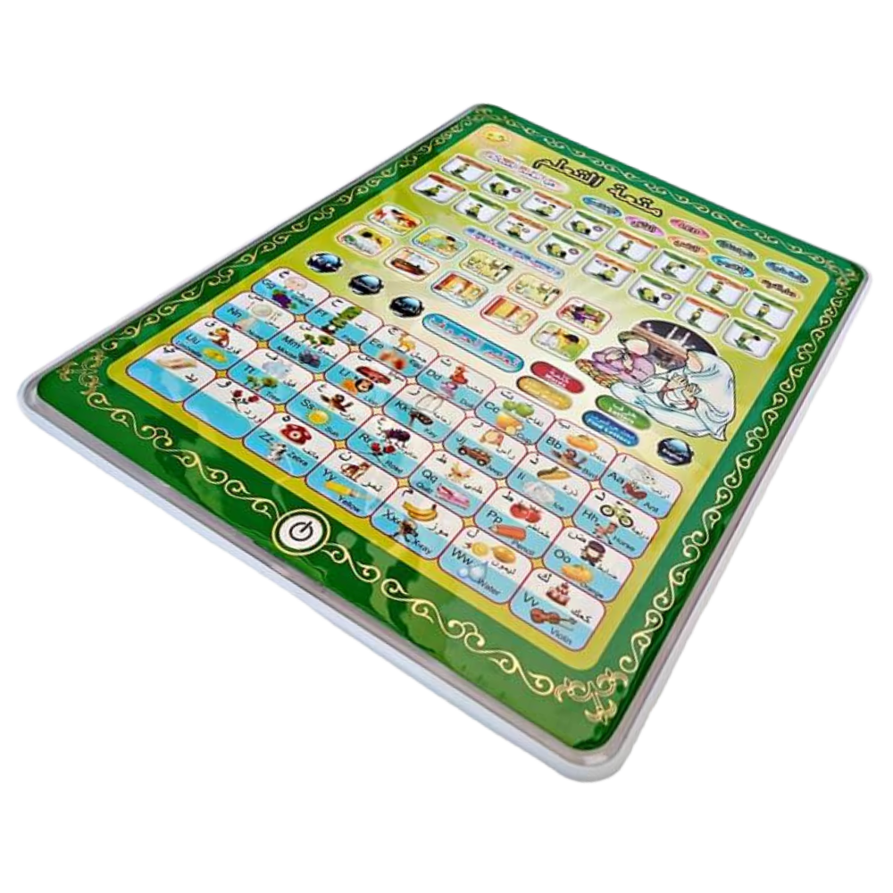 Islamic Educational Tablet For Kids