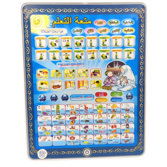 Islamic Educational Tablet For Kids